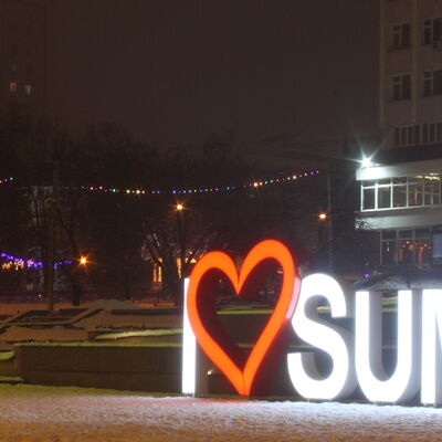 Leuchtende Buchstaben "I Love Sumy"